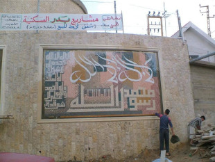 لوحات من الصخر والذاكرة… تجربة الفنان الشكيلي نبيل سعد في برجا