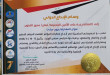 التشكيلية اللبنانية راغدة الأمين سكيكي