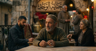 "جِنايةُ الوَجْد" للكاتبة فاتيما زهرة الماء
