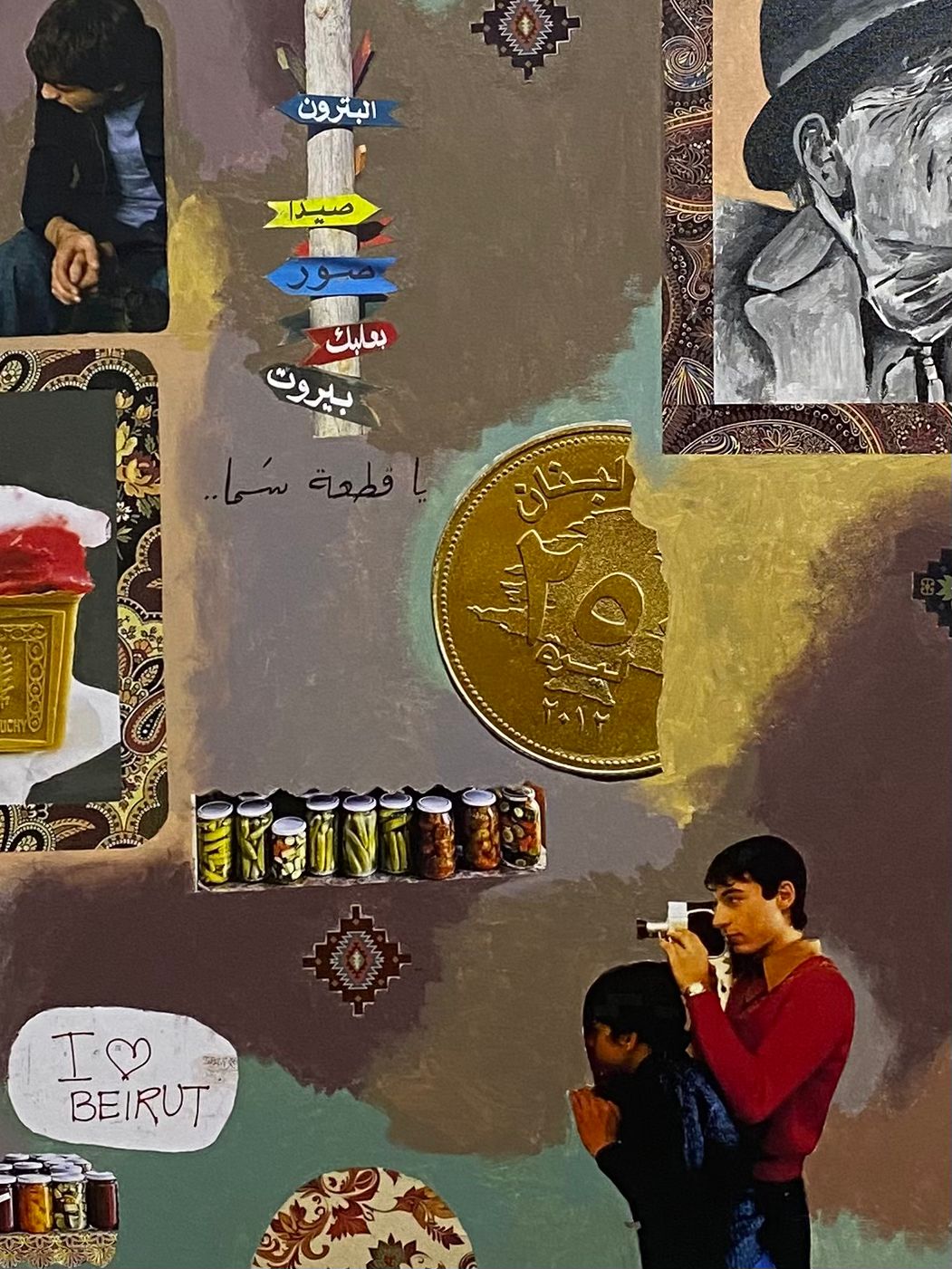 التشكيلية جنى حمّود