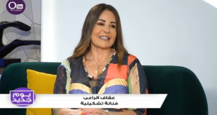 عضو ملتقى الألوان التشكيلية عفاف الراعي