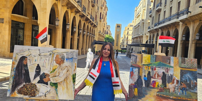 التشكيلية عفاف الراعي تشارك بإبداعاتها في معرض LAU ACE الفني في وسط بيروت