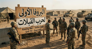 البروفا الأولى لِحرب القبلات للكاتبة فاتيما زهرة الماء