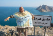 الكاتبة فاتيما زهرة الماء