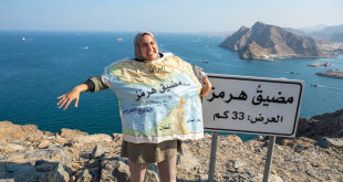 الكاتبة فاتيما زهرة الماء