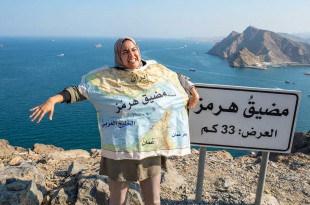 الكاتبة فاتيما زهرة الماء