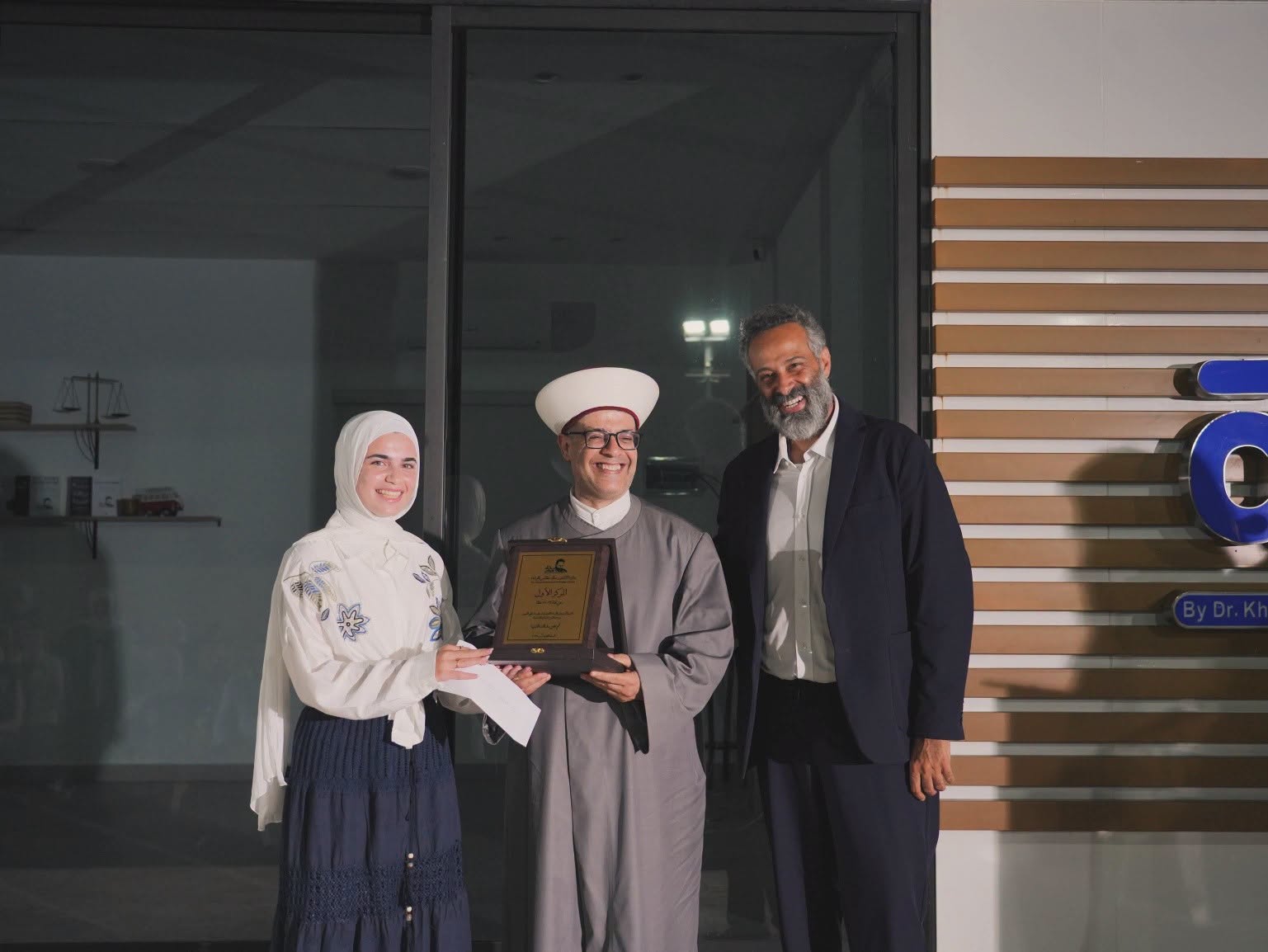 جائزة الدكتور خالد غطاس للقراءة