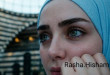 الشاعرة رشا هشام