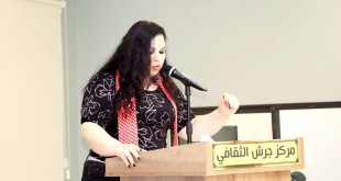 الشاعرة يسرى بيطار