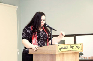 الشاعرة يسرى بيطار