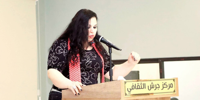 الشاعرة يسرى بيطار