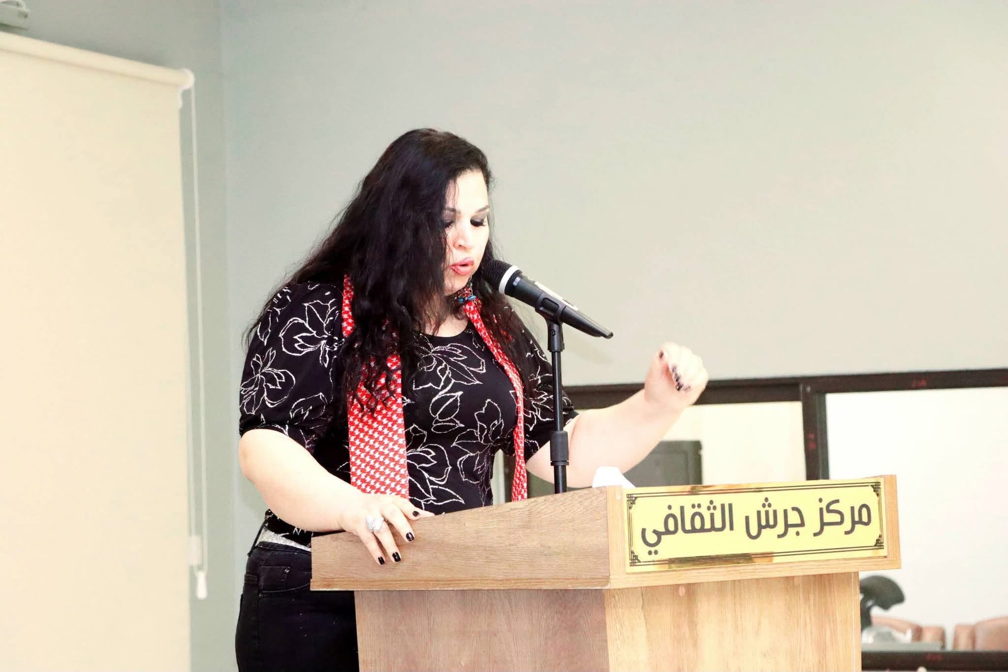 الشاعرة يسرى بيطار 
