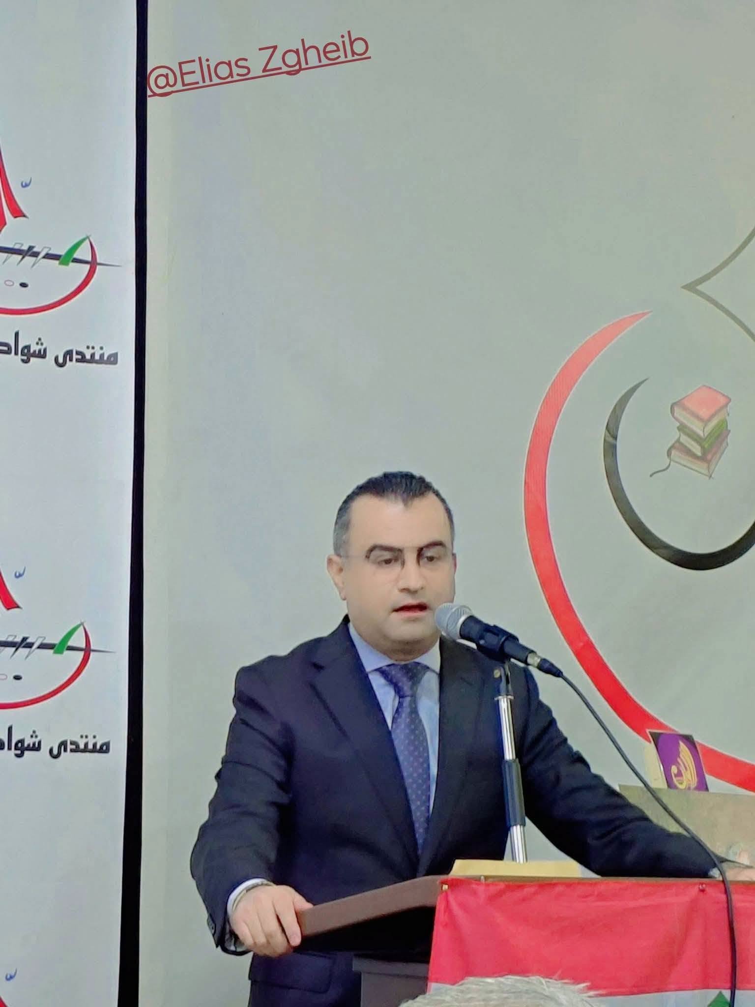 الشاعر الياس زغيب 
