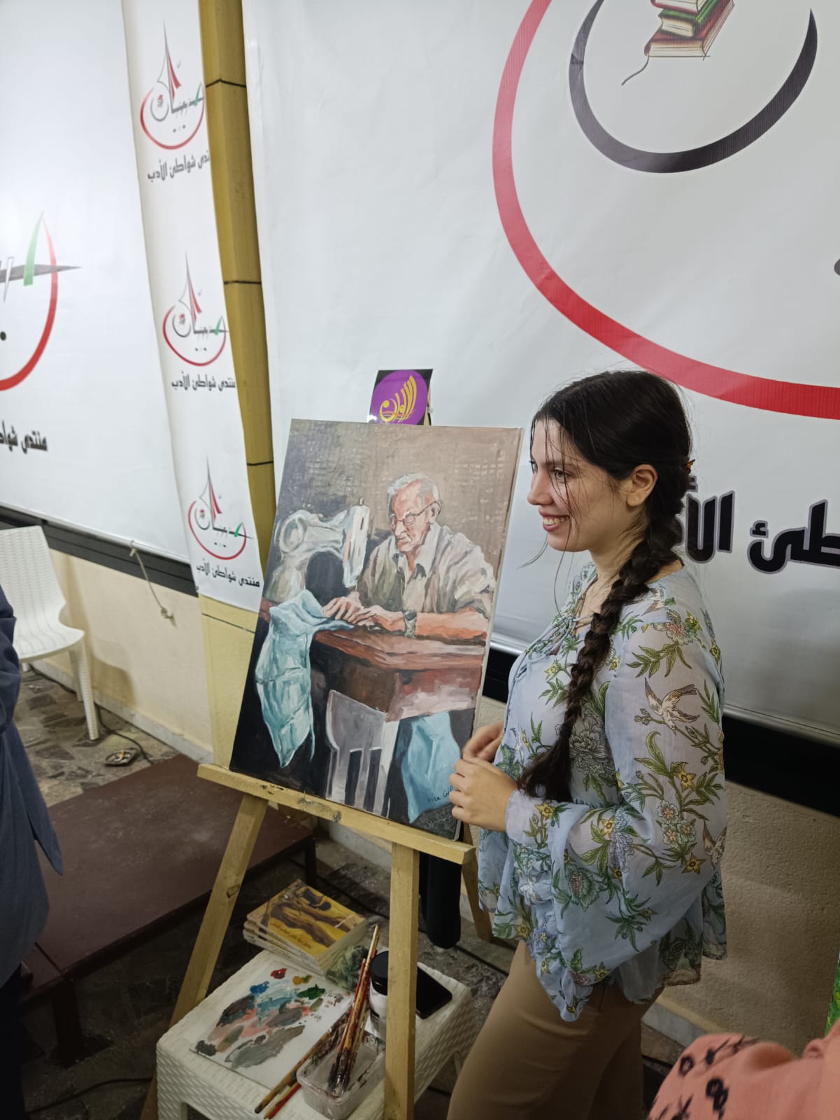 الفنانة فيرا جحا 